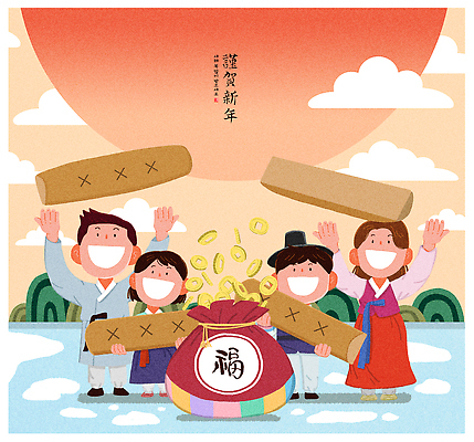 주간 한국전통 전통 명절 기념일 감정 아시아 관계 모션 놀이 새해 전통소품 표정 동전 전통놀이 재산 윷놀이 전통의상 연도 파일형식 2026년 엽전 설날 한국 한복 복주머니 돈 문화 가족 웃음 기쁨 즐거움 희망 아침 윷 던지기 국내일러스트 일러스트 PSD 근하신년 병오년 새해복많이받으세요