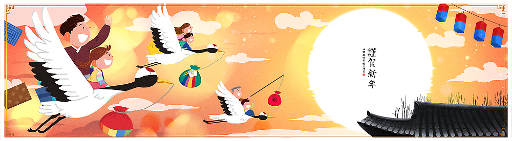 자연요소 전통 기념일 감정 관계 조류 새해 등불 야간 연도 불교용품 파일형식 2026년 학 비행 태양 저녁 하늘 즐거움 명절 가족 동양적 풍경 축제 사랑 희망 기쁨 놀이 연등 빛 국내일러스트 일러스트 PSD 병오년 새해복많이받으세요 근하신년