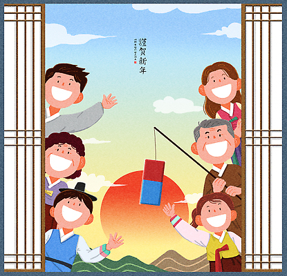한국전통 명절 아시아 관계 새해 노을 전통놀이 전통의상 연도 파일형식 2026년 설날 가족 한복 Hanbok 창문 일몰 연날리기 전통 놀이 Nori 한국 국내일러스트 일러스트 PSD 근하신년 병오년 새해복많이받으세요