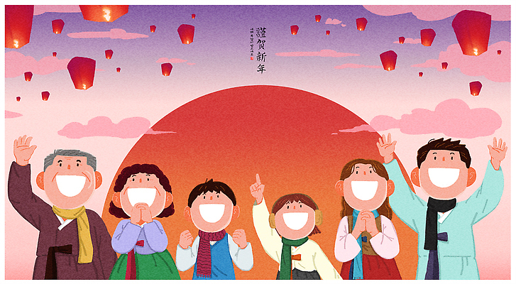 한국전통 전통 여자 명절 노년 남자 감정 아시아 컨셉 가족 관계 새해 표정 인사 전통의상 연도 파일형식 2026년 설날 한복 한국 새해인사 축하 소원 하늘 미소 행복 할아버지 할머니 아빠 엄마 국내일러스트 일러스트 PSD 근하신년 병오년 새해복많이받으세요