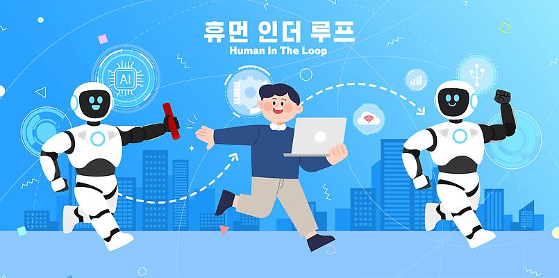 남자 어린이 컬러 컨셉 모션 사람 전자제품 유행 파일형식 벡터 2026년 유행어 휴먼인더루프 로봇 AI_인공지능 달리기 노트북 컴퓨터 연결 자료 정보 기술 미래 도시 백그라운드 파란색 흰색 검은색 소년 전송 통신 국내일러스트 일러스트 AI파일 2026트렌드