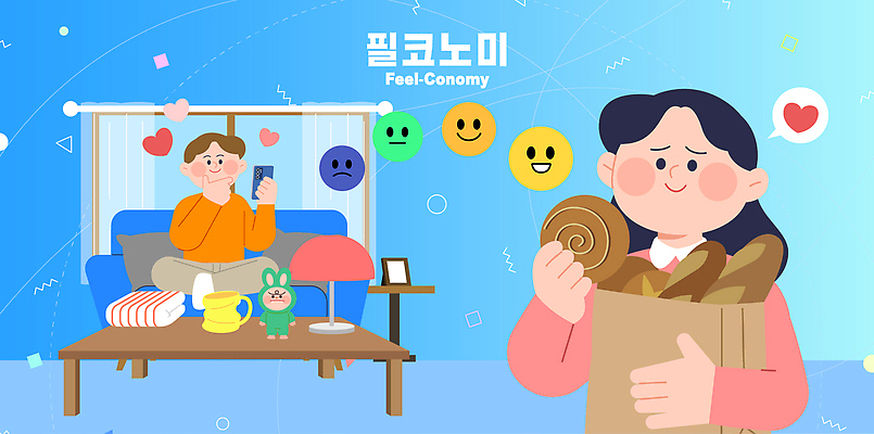 감정 음식 생활용품 컨셉 의자 가방 표정 사람 건물 유행 파일형식 벡터 2026년 유행어 필코노미 디지털 체험 행복 소비 생활 남자 여자 소파 빵 쇼핑백 표현 미소 슬픔 평화 사랑 주택 거실 가구 국내일러스트 일러스트 AI파일 2026트렌드