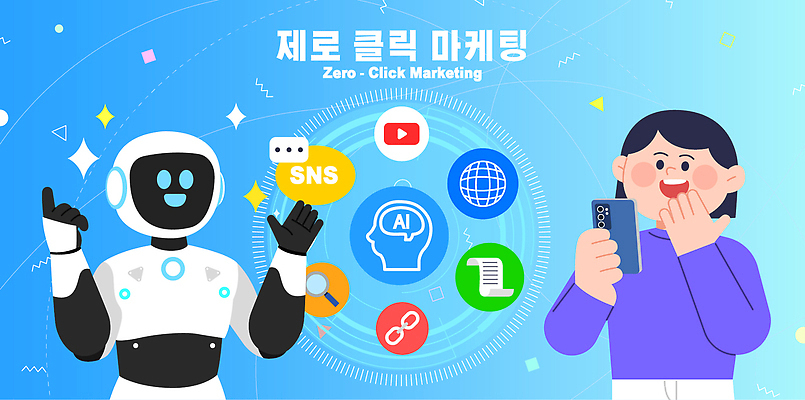 감정 인터넷 표정 사람 전자제품 유행 파일형식 벡터 2026년 마케팅 AI_인공지능 로봇 여자 핸드폰 놀람 웃음 소셜미디어 소셜네트워크 유튜브 웹 접속 연결 리스트 문서 검색 국내일러스트 일러스트 AI파일 2026트렌드