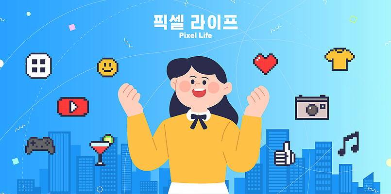 감정 셔츠 놀이 문화예술 사람 전자제품 유행 도시 파일형식 벡터 2026년 픽셀 여자 기쁨 도심 모션 게임 유튜브 음악 카메라 티셔츠 캐릭터 비디오 소셜미디어 표현 옷 국내일러스트 일러스트 AI파일 2026트렌드