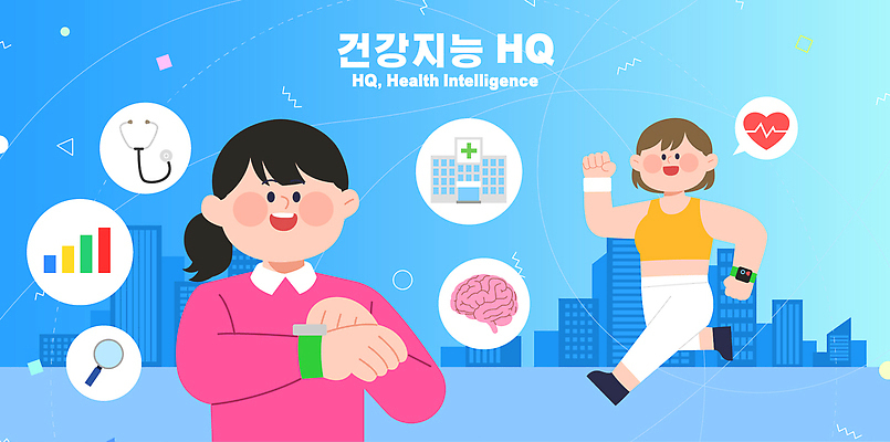 건축물 의학 모션 건강 관리 사람 스마트기기 운동 유행 웨어러블 파일형식 벡터 2026년 건강관리 여자 스마트워치 달리기 헬스 도시 건물 그림 디지털 기술 맥박 병원 뇌 통계 자료 정보 국내일러스트 일러스트 AI파일 2026트렌드