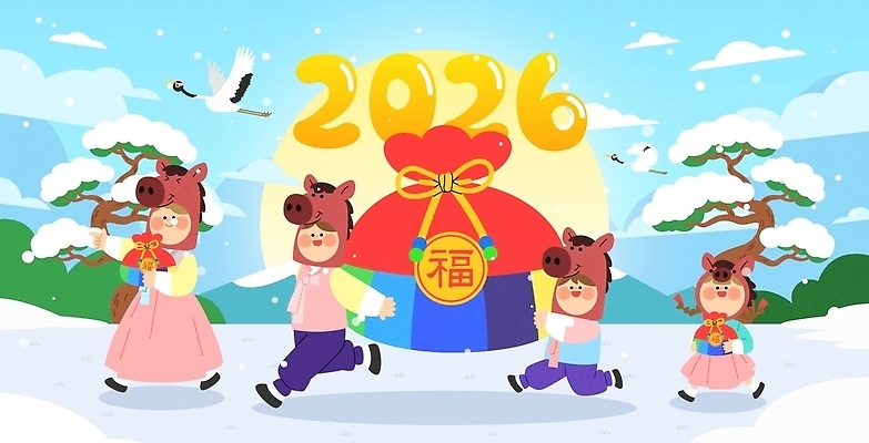 자연요소 식물 한국전통 계절 감정 다수 포유류 관계 모션 표정 사람 이벤트 조형물 전통의상 연도 기념물 파일형식 벡터 2026년 복돼지 마스크 축제 여러명 달리기 나무 태양 기념일 전통 문화 겨울 웃음 그룹 동물 동상 기쁨 거리 선물 국내일러스트 일러스트 AI파일 말_동물 말 병오년 한복 가족