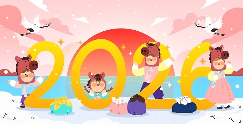 한국전통 명절 포유류 관계 조류 전통소품 사람 전통의상 연도 파일형식 벡터 2026년 새해 설날 한복 Hanbok 복주머니 학 그림 어린이 국내일러스트 일러스트 AI파일 말_동물 말 병오년 가족