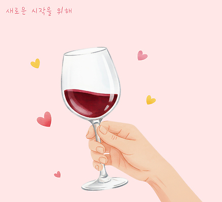 식기 감정 컬러 컨셉 주류 이벤트 신체부위 파일형식 와인 잔 손 분홍색 사랑 음료 기념 축하 사람 모션 주말 모임 파티 소통 감사 기회 국내일러스트 일러스트 PSD