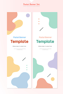 템플릿 배너 무늬 학용품 내부 세로 세트 파일형식 벡터 디자인 파스텔 컬러 구성 텍스트 패턴 실내 그래픽 스타일 비어있는 작업 AI파일 배너템플릿 세로배너 배너세트