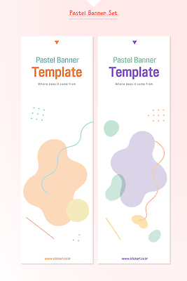 템플릿 배너 학용품 세로 세트 파일형식 벡터 디자인 파스텔 컬러 형상 백그라운드 예술 그래픽 마케팅 알림 웹디자인 소셜미디어 창의성 AI파일 배너템플릿 세로배너 배너세트