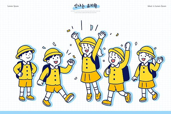 잡화 옷 교육 감정 어린이 모션 표정 사람 야외활동 파일형식 벡터 가방 걷기 웃음 거리 즐거움 놀이 등하교 유치원 학교 소풍 모임 국내일러스트 일러스트 AI파일 유치원생 유치원복