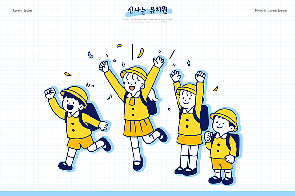 옷 계절 교육 감정 종이 어린이 컨셉 가방 관계 모션 표정 사람 손짓 이벤트 야외활동 파일형식 벡터 여름 달리기 기쁨 야외 친구 즐거움 축하 파티 색종이 놀기 학교 소풍 백팩 웃음 하이파이브 그룹 국내일러스트 일러스트 AI파일 유치원생 유치원복 유치원