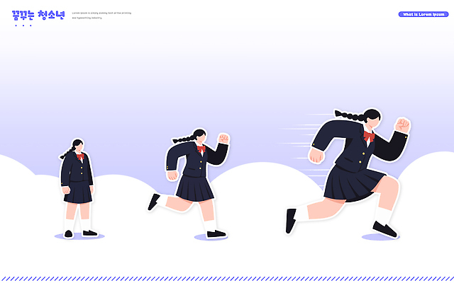 학생 잡화 옷 여자 교육 감정 어린이 컨셉 학교 관계 모션 건강 파일형식 벡터 여학생 달리기 교실 운동 소녀 가방 유니폼 친구 집중 일반 성격 그래픽 상상 열정 국내일러스트 일러스트 AI파일 교복