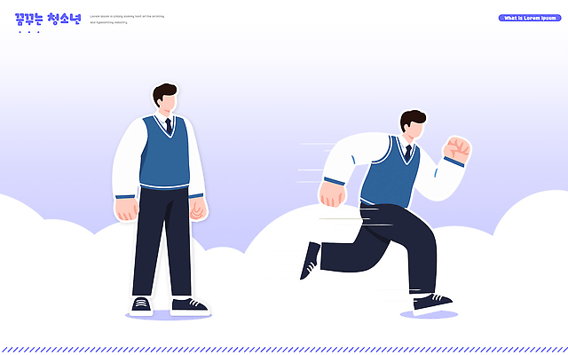 옷 모션 사람 파일형식 벡터 청소년 달리기 그래픽 장면 백그라운드 디자인 캐릭터 남자 그림 표현 스타일 컬러 모던 국내일러스트 일러스트 AI파일 교육 교복 학생