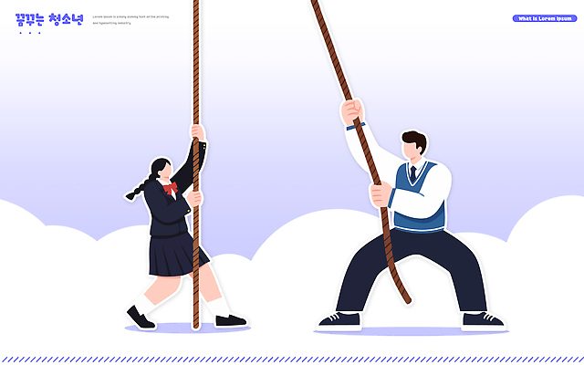 학생 옷 여자 남자 감정 컨셉 관계 건강 사람 파일형식 벡터 청소년 줄 교복 캐주얼 하늘 힘 모션 경쟁 남학생 여학생 운동 집중 참여 친구 협력 즐거움 이미지 국내일러스트 일러스트 AI파일 교육