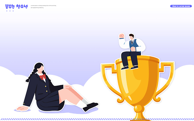 옷 교육 컨셉 관계 말하기 사람 파일형식 벡터 학생 꿈 대화 청소년 목표 노력 결과 자아 발전 응원 친구 체험 학습 이야기 실천 자존감 창의력 모션 국내일러스트 일러스트 AI파일 교복