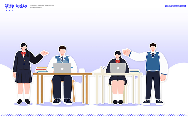 옷 교육 가구 컨셉 관계 모션 말하기 전자제품 파일형식 벡터 학생 컴퓨터 학습 발표 책상 손들기 수업 대화 친구 소통 협력 온라인 시간 집중 아이디어 자료 준비 국내일러스트 일러스트 AI파일 교복