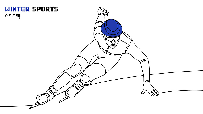 자연요소 스포츠용품 스포츠 컨셉 모션 운동선수 한국 건강 안전 장비 스케이팅 파일형식 벡터 쇼트트랙선수 쇼트트랙 겨울스포츠 스케이트 트랙 경기도 미끄러짐 운동 경기 안전장비 포즈 야외 체육 경쟁 얼음 속도 연습 국내일러스트 일러스트 AI파일