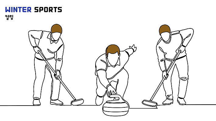 자연요소 스포츠 컨셉 겨울스포츠 건강 사람 신체부위 파일형식 벡터 컬링 협력 경기 스톤 손 브룸 연습 모션 운동선수 목표 얼음 레저 남자 운동 국내일러스트 일러스트 AI파일