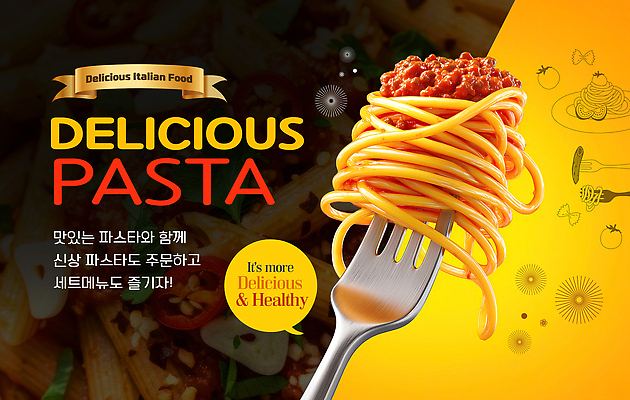 편집이미지 식기 감정 유럽 음식 컨셉 서양음식 상점 파일형식 파스타 포크 이탈리아 요리 맛 즐거움 식사 식당 디저트 건강 레시피 면류 양념 이미지편집 PSD