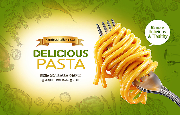 편집이미지 식기 컨셉 서양음식 수저 상점 파일형식 이탈리아음식 파스타 포스터 요리 식사 맛 음식 건강 레시피 재료 식당 메뉴 젓가락 포크 이미지편집 PSD