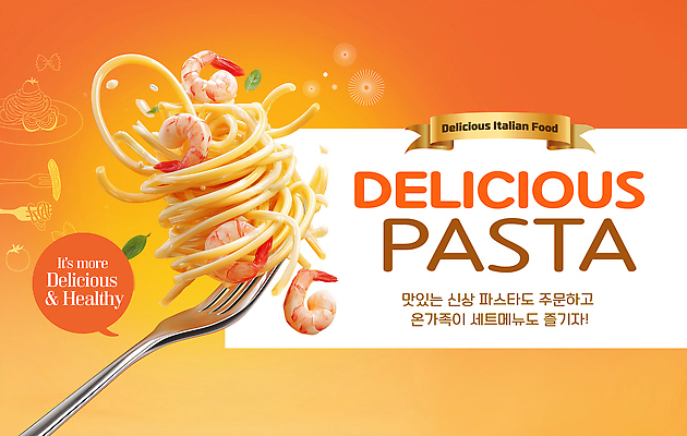 편집이미지 유럽 음식 컨셉 서양음식 갑각류 파일형식 파스타 새우 이탈리아 알림 건강 맛 요리 면류 재료 식사 레시피 인기 이미지편집 PSD