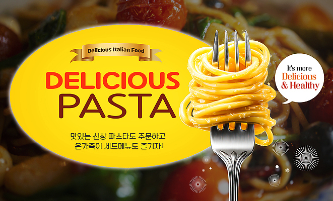 편집이미지 감정 관계 서양음식 말하기 상점 야간 파일형식 파스타 주문 가족 음식 저녁 맛있는 식사 모임 요리 식당 대화 고객 시간 즐거움 이미지편집 PSD