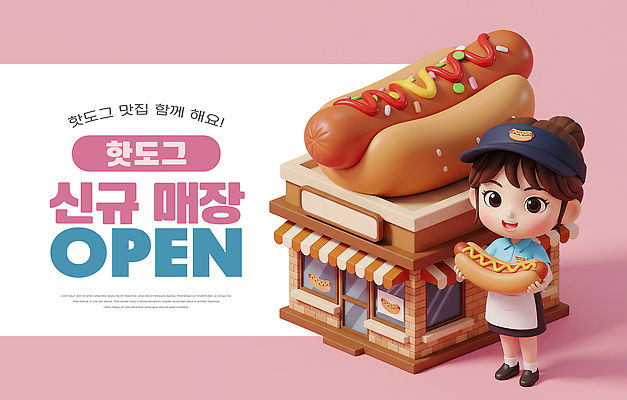 편집이미지 여자 어린이 음식 컬러 컨셉 패스트푸드 사람 상점 파일형식 핫도그 소녀 오픈 디저트 분홍색 캐릭터 귀여움 간판 모델 장식 햄버거 거리 이미지편집 PSD 프랜차이즈