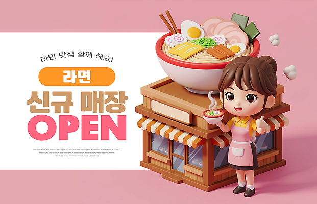 편집이미지 음식 컨셉 상점 면류 파일형식 라면 캐릭터 고객 요리 맛 아기자기 오픈 주방 식사 음료 이미지편집 PSD 프랜차이즈