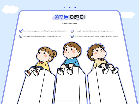 교육 남자 감정 관계 사람 책 손주 파일형식 벡터 어린이 학습 텍스트 문자 그림 놀이 친구 이야기 즐거움 독서 수업 상자 창의력 모션 손자 그림책 상상력 국내일러스트 일러스트 AI파일