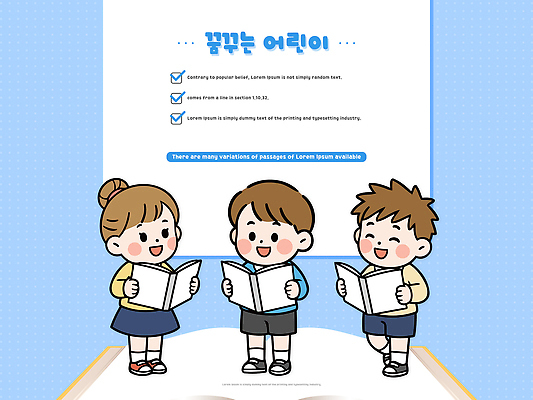 교육 감정 컨셉 관계 모션 말하기 사람 파일형식 벡터 어린이 책 읽기 학습 대화 즐거움 친구 모임 표정 교양 상상력 그림 이야기 놀이 만화 창의력 집중 국내일러스트 일러스트 AI파일