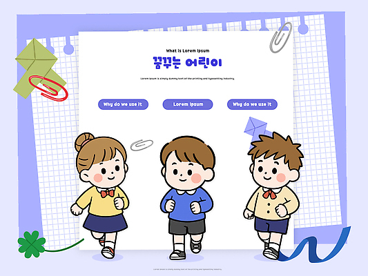 감정 관계 모션 표정 사람 내부 생태계 파일형식 벡터 어린이 달리기 실내 친구 컬러 창의성 디자인 백그라운드 즐거움 놀이 모임 자연 상상력 그림 만화 교육 웃음 국내일러스트 일러스트 AI파일