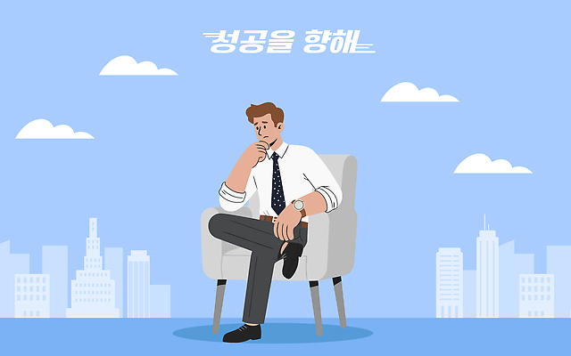 옷 감정 가구 컨셉 비즈니스 사람 라이프 신체부위 작업 파일형식 벡터 남자 의자 생각 성공 도시 일상 업무 회의 계획 목표 집중 고민 시계 정장 얼굴 손 국내일러스트 일러스트 AI파일