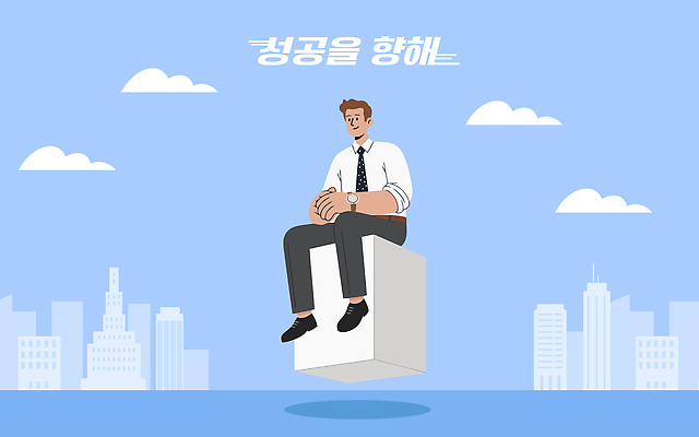 건축물 컨셉 회사 사람 파일형식 벡터 성공 남자 도시 상자 하늘 건물 생각 비즈니스 목표 직장 꿈 작업 기회 발전 결과 환경 계획 국내일러스트 일러스트 AI파일
