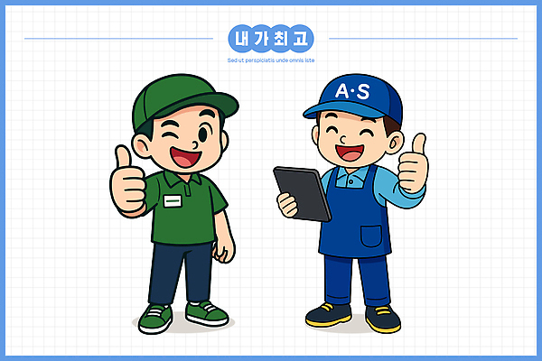 손 옷 컨셉 비즈니스 사람 파일형식 벡터 직원 서비스 고객 남자 감정 유니폼 표정 손가락 장면 소통 협력 모션 회사 상점 피드백 기술 지원 기계 청소 국내일러스트 일러스트 AI파일