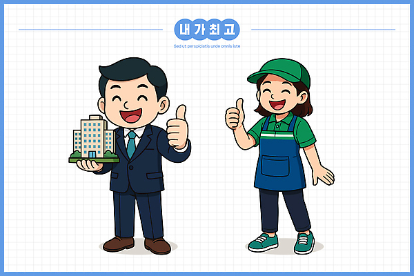 손 옷 다수 회사 비즈니스 문화예술 표정 사람 건물 파일형식 벡터 남자 여자 협력 빌딩 모형 미소 작업복 직장 양손 여러명 회의 작업 도시 역할 춤 국내일러스트 일러스트 AI파일