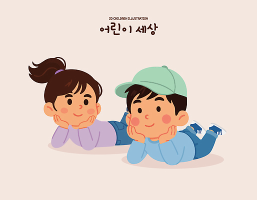 기념일 감정 컨셉 관계 모션 표정 말하기 사람 신체부위 파일형식 벡터 어린이 놀이 그림 상상 친구 대화 즐거움 행복 웃음 캐릭터 바닥 평면 손짓 얼굴 포즈 집중 국내일러스트 일러스트 AI파일 어린이날