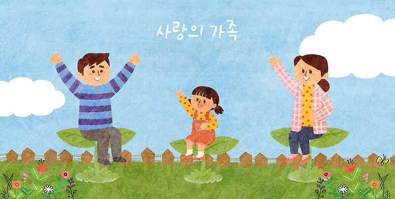 식물 감정 컨셉 가족 관계 모션 표정 사람 신체부위 컬러풀 생태계 파일형식 어린이 부모 놀기 웃음 손 함께함 잔디 즐거움 행복 밝음 자연 알록달록 시골 풍경 놀이 국내일러스트 일러스트 PSD