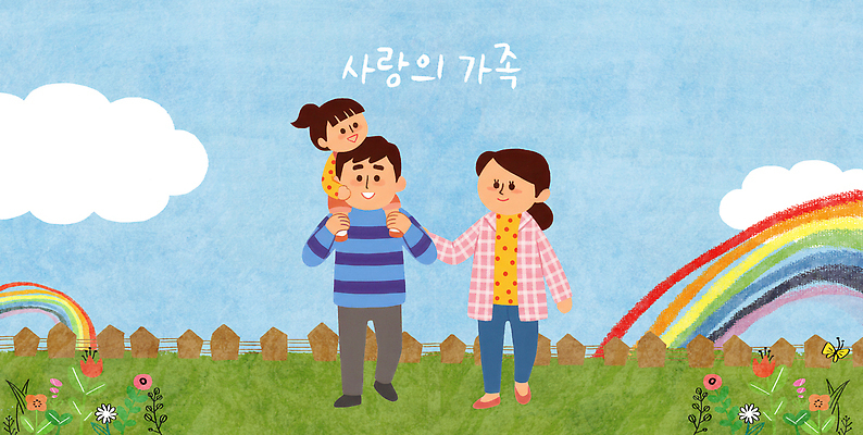 식물 감정 컨셉 가족 관계 표정 사람 신체부위 생태계 파일형식 부모 어린이 웃음 어깨 모션 자연 꽃 백그라운드 행복 놀이 사랑 소통 보호 그림 국내일러스트 일러스트 PSD