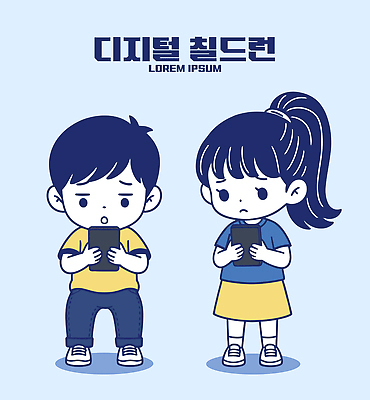 여자 남자 감정 어린이 컬러 컨셉 말하기 핸드폰 스마트기기 파일형식 벡터 스마트폰 소년 소녀 집중 백그라운드 파란색 디지털 그림 모션 현상 즐거움 소통 기술 문화 스크린 대화 놀이 국내일러스트 일러스트 AI파일