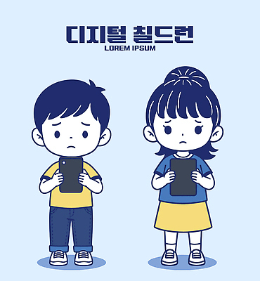 여자 남자 감정 어린이 컨셉 사람 핸드폰 스마트기기 파일형식 벡터 디지털 기계 스마트폰 소년 소녀 표정 좌절 백그라운드 캐릭터 그림 스크린 통신 소통 모션 단순화된 컬러 디자인 국내일러스트 일러스트 AI파일