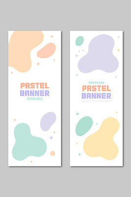 템플릿 배너 학용품 세로 세트 파일형식 벡터 디자인 파스텔 컬러 모양 그래픽 대칭 세로배너 백그라운드 모던 배열 창작 배너템플릿 AI파일 배너세트