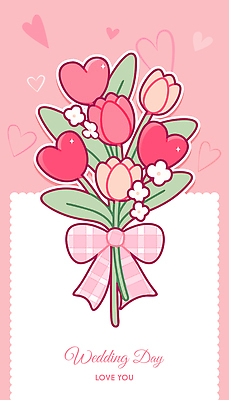 모양 식물 꽃 감정 컬러 꽃다발 결혼 컨셉 이벤트 파일형식 벡터 결혼식 분홍색 하트 디자인 장식 리본 튤립 사랑 기념일 축하 심플 국내일러스트 일러스트 AI파일 부케