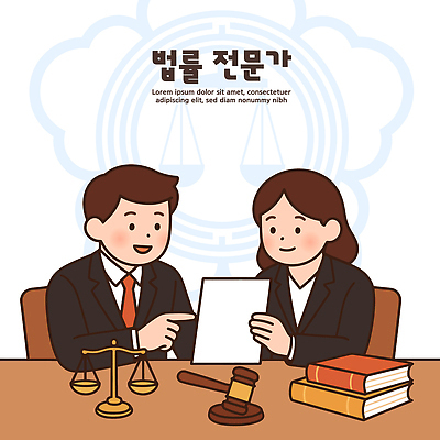 직업 가구 비즈니스 법 파일형식 벡터 전문 고객 문서 상담 법정 이야기 저울 책 탁자 사건 재판 변호사 서명 사무실 권리 국내일러스트 일러스트 AI파일 법률가