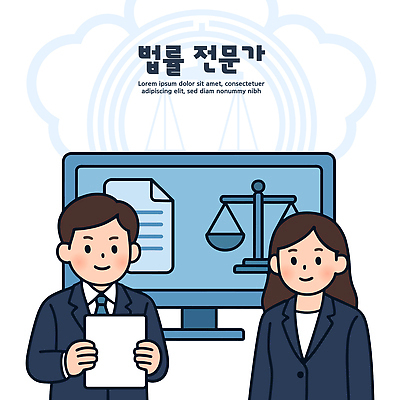 직업 옷 비즈니스 사람 전자제품 법률가 전화번호 파일형식 벡터 법 전문직 사무실 문서 컴퓨터 저울 남자 여자 정장 132 법원 판사 사건 상담 계약 실험 국내일러스트 일러스트 AI파일