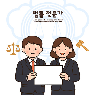 직업 비즈니스 수상스포츠 법률가 전화번호 파일형식 벡터 법 전문직 판사 문서 법정 상담 변호사 132 계약 사건 조정 고객 증거 국내일러스트 일러스트 AI파일