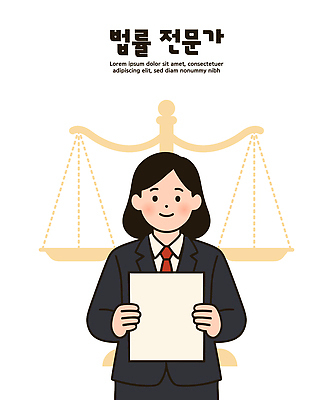 직업 옷 사람 라이프 수상스포츠 작업 전화번호 파일형식 벡터 법 전문직 문서 저울 직장인 법률사무소 업무 변호사 여자 정장 일상 상담 132 법원 계약서 조정 국내일러스트 일러스트 AI파일 법률가