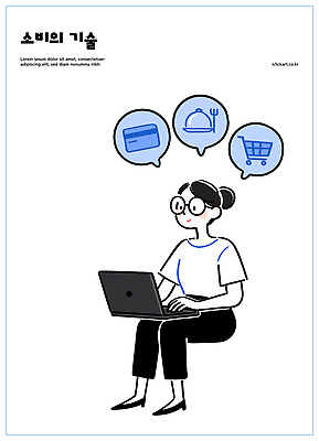 전자제품 쇼핑 발전 배송 결제 온라인 파일형식 벡터 소비 기술 온라인쇼핑 카드결제 음식배달 사람 노트북 모션 디지털 인터넷 생활 생각 정보 기술발전 전자상거래 관리 시간 국내일러스트 일러스트 AI파일