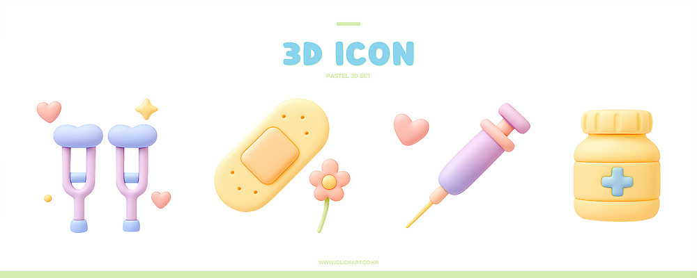 식물 의학 의료기기 약 3D 병_담는 파일형식 치료 도구 붕대 주사기 약병 꽃 장식 디자인 세트 컬러 모양 PSD 편집이미지 편집3D