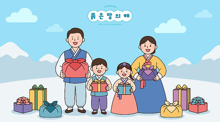 한국전통 계절 명절 감정 컨셉 관계 표정 이벤트 건물 전통의상 연도 파일형식 벡터 2026년 가족 선물 축하 웃음 기념일 한복 산 하늘 겨울 전통 행복 모임 주택 사랑 참여 기쁨 컬러 국내일러스트 일러스트 AI파일 병오년 설날 새해